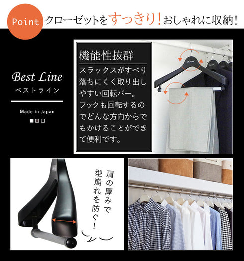 BestLine ベストライン ジャケット回転スラックス40 10本セット.|s2